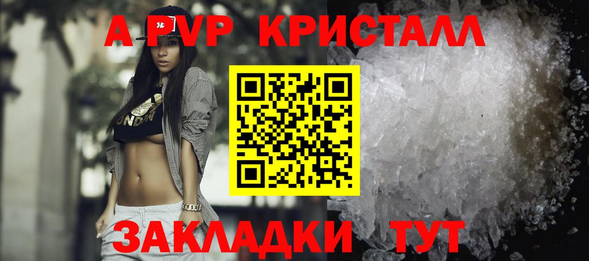 Строитель  ГАШ  Вход с VPN  Меф МЯУ МЯУ кристаллы  Каннабис  Cocaine  Амфетамин  