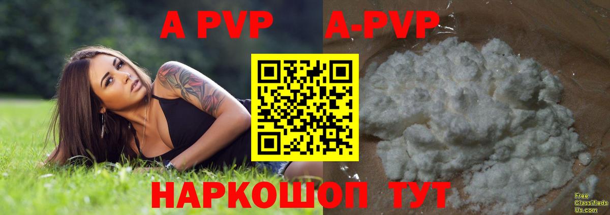 Alfa_PVP Соль  А ПВП СК КРИС  А ПВП  Строитель  А ПВП СК КРИС  Вход с VPN 