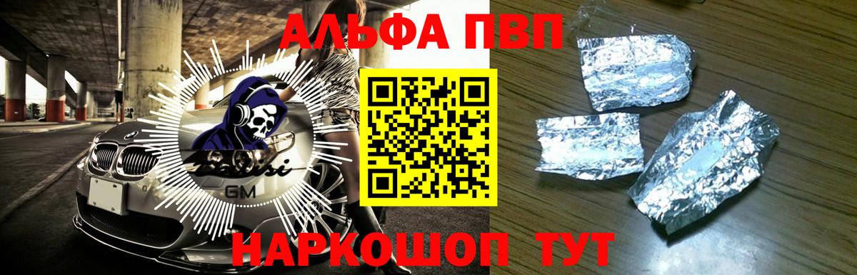 Alfa_PVP СК КРИС Строитель