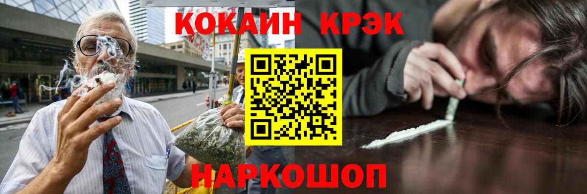 КОКАИН VHQ  Cocaine  Кокаин Боливия  цены наркотик  Вход с VPN  Строитель 