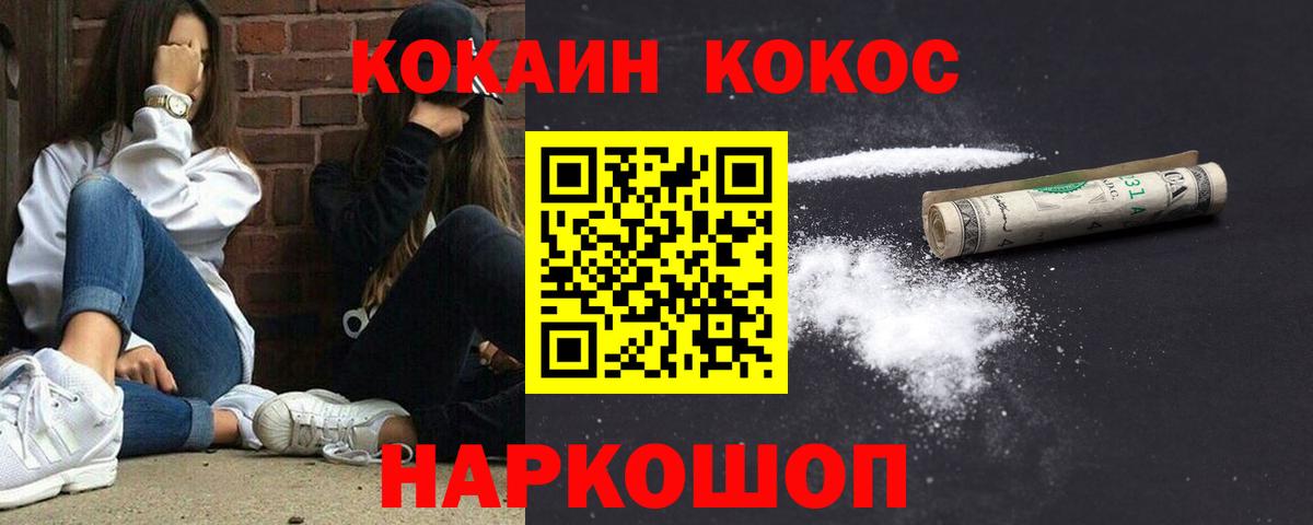Cocaine 97% Строитель