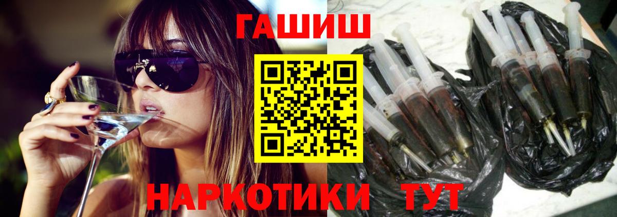 Гашиш хэш Строитель