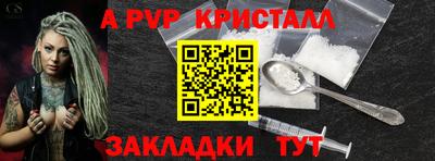меф Рузаевка