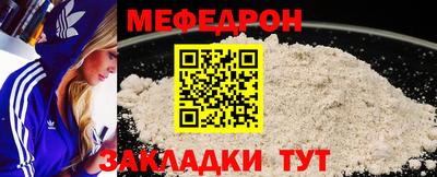 мет Рыбинск