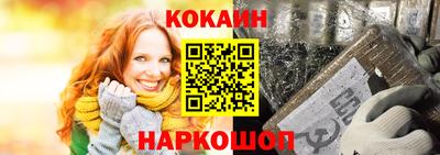мет Рыбинск