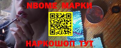 мет Рыбинск