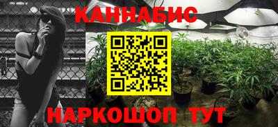 мет Рыбинск
