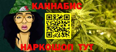 мет Рыбинск