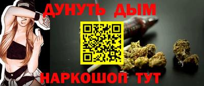 меф Рузаевка
