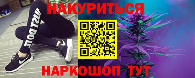 мет Рыбинск