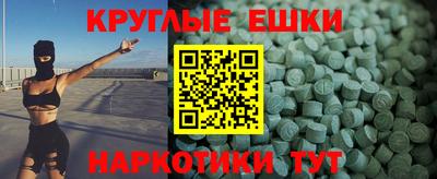 меф Рузаевка