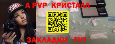 мет Рыбинск