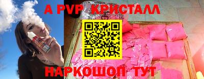 меф Рузаевка
