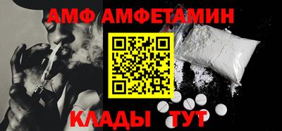 меф Рузаевка