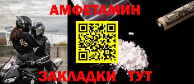 меф Рузаевка