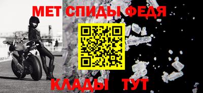 мет Рыбинск