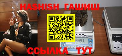 мет Рыбинск