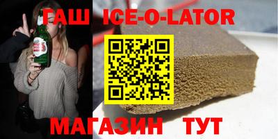 мет Рыбинск