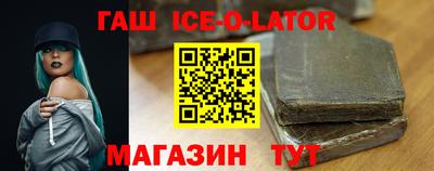 мет Рыбинск