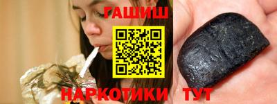 мет Рыбинск