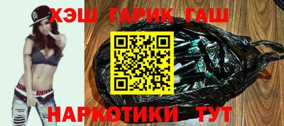 меф Рузаевка