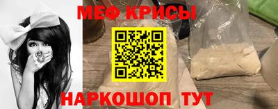 мет Рыбинск