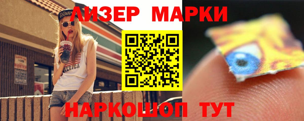 Лсд 25 экстази ecstasy  LSD-25 экстази ecstasy  Строитель  Вход с VPN 