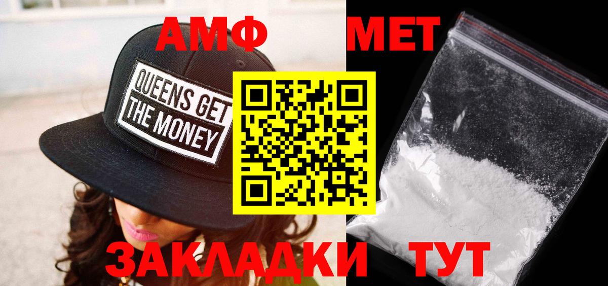 Метамфетамин Декстрометамфетамин 99.9%  Вход с VPN  Строитель 