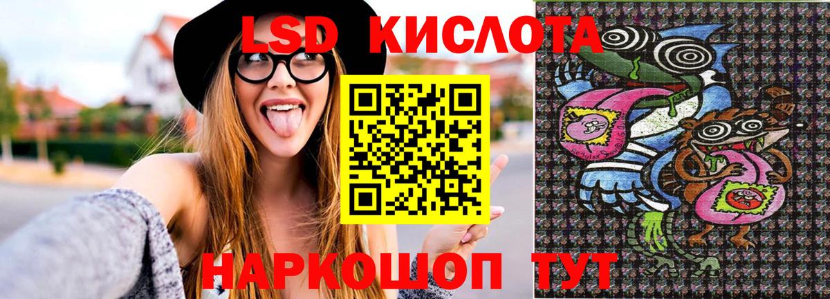 Марки NBOMe  Вход с VPN  Строитель  Марки 25I-NBOMe 1,8мг 