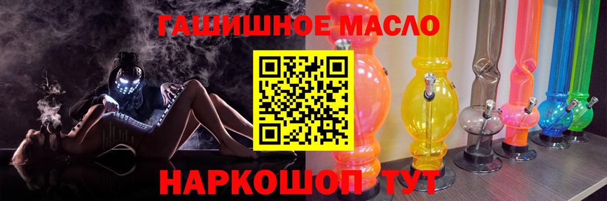 Дистиллят ТГК Wax  Вход с VPN  Строитель  ТГК THC oil 