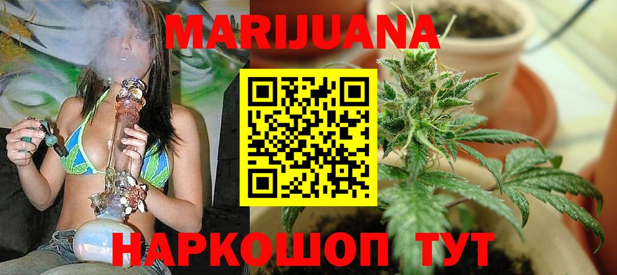 Мефедрон Строитель