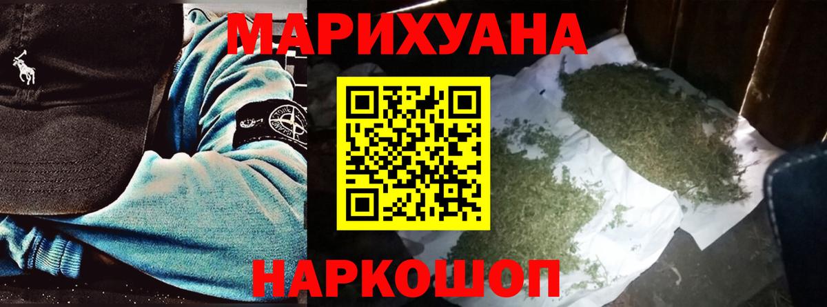 МАРИХУАНА план  Бошки марихуана MAZAR  Вход с VPN  Строитель  Каннабис марихуана 